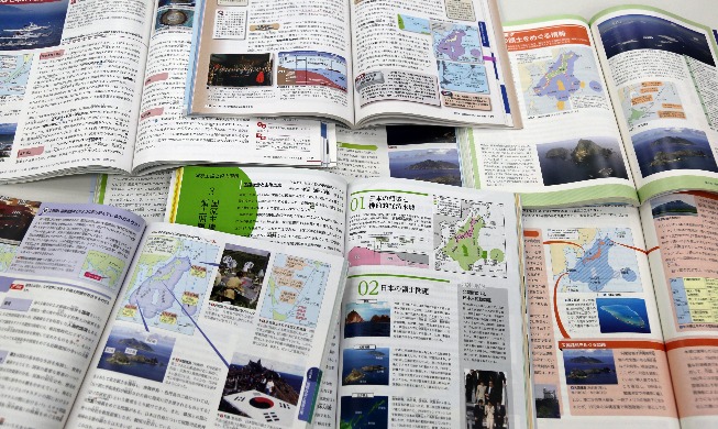 Ministerio de AA. EE. solicita a Japón corregir libros escolares con datos incorrectos sobre Dokdo