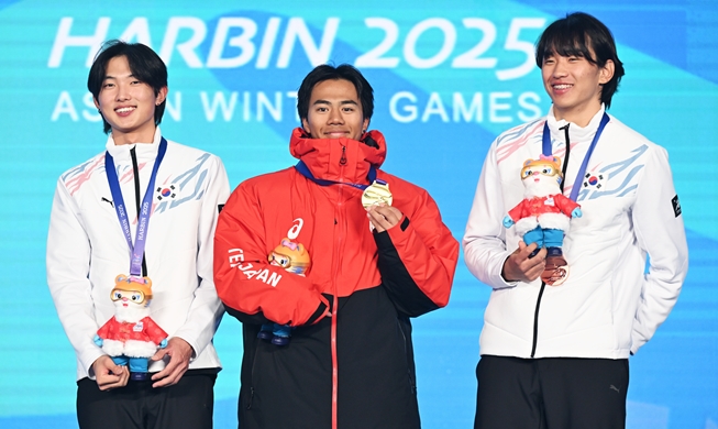 Corea obtiene una medalla de oro, una de plata y tres de bronce en esquí de estilo libre en Harbin 2025