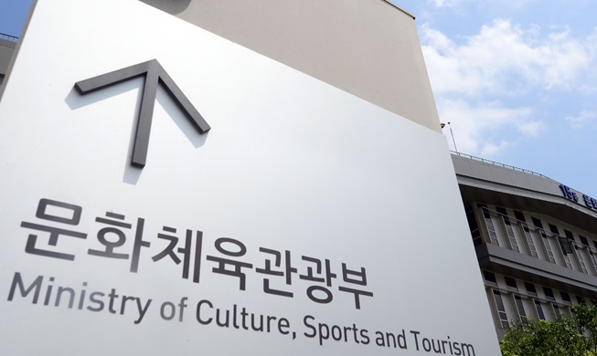 Corea mantiene el 7º puesto en derechos de autor en el índice de PI de EE. UU. por 4º año consecutivo