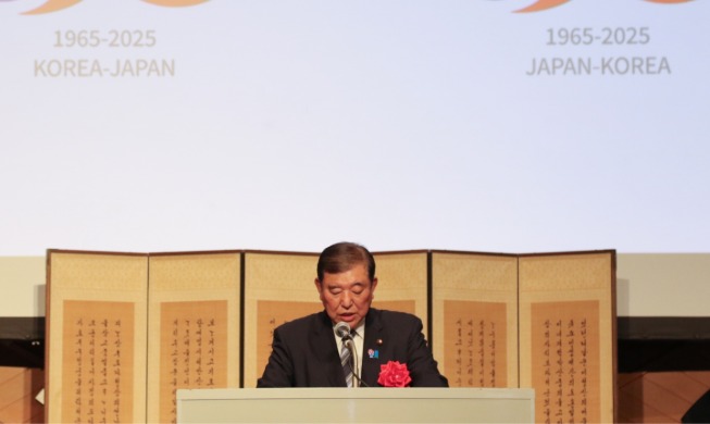 Se celebra en Tokio el 60º aniversario de la normalización de los lazos diplomáticos Corea-Japón