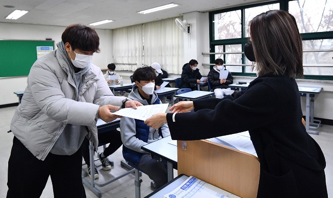 Anuncio de los resultados de la Prueba de Habilidad Académica Universitaria