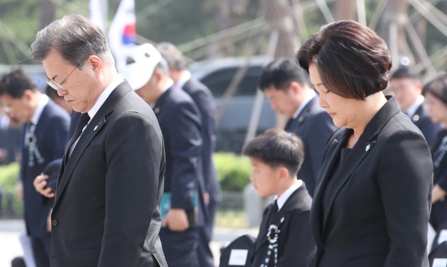 Se celebra la ceremonia del 65º Día de los Caídos en el Cementerio Nacional de Daejeon