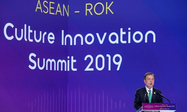 Comienza la Cumbre Conmemorativa ASEAN-Corea 2019