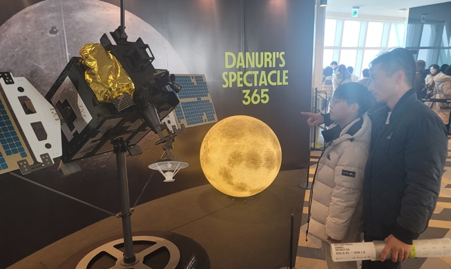 Primer aniversario de la entrada en la órbita lunar del Danuri