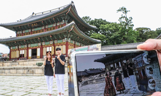 Presentan app 5G de realidad aumentada para el palacio Changdeokgung