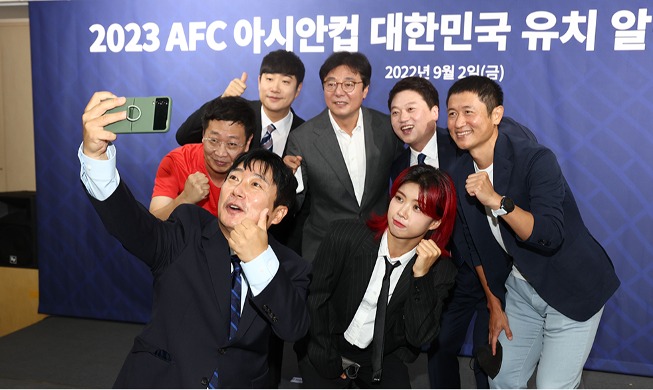 Apoyando la candidatura de Corea del Sur para la Copa Asiática de fútbol