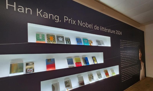 Se celebra en París una exposición literaria sobre la Nobel de Literatura Han Kang