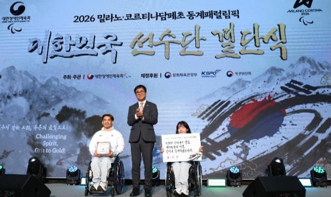 La delegación paralímpica de Corea se compromete a dar lo mejor en los JJ. OO. de Invierno