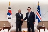 Cumbre Corea-Cabo Verde (junio de 2024)