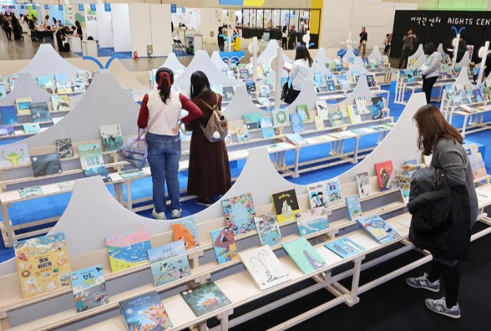 Feria Internacional del Libro Infantil de Busan 2025