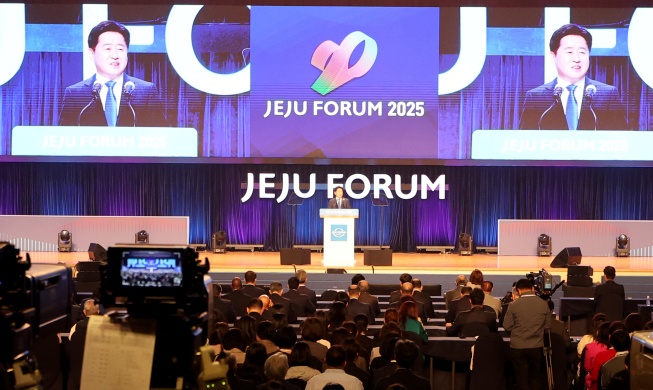 El Foro de Jeju marca dos décadas de diálogo por la paz y la prosperidad