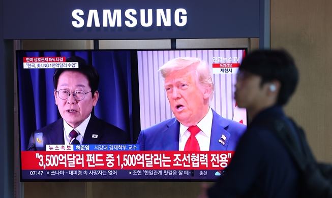 Corea y EE. UU. llegan a un acuerdo comercial con aranceles del 15 por ciento
