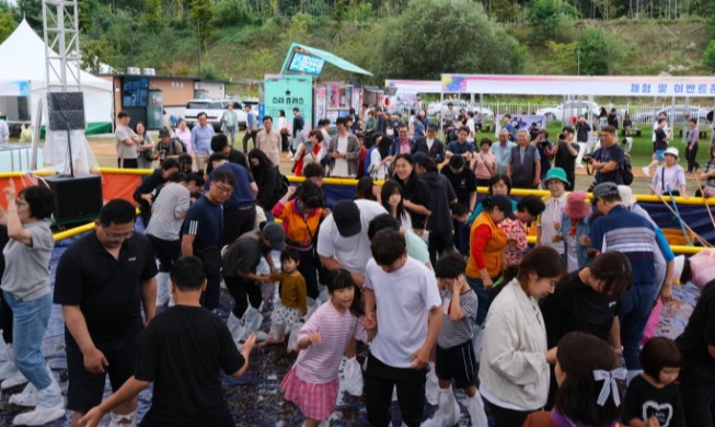 Festival de la Uva de Yeongdong 