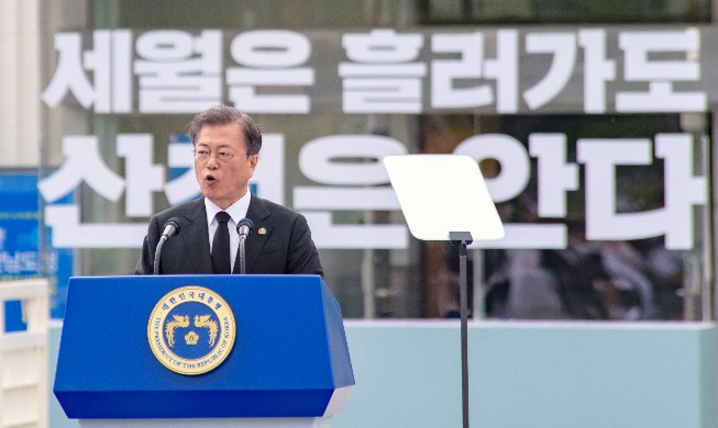 Moon: “Que Gwangju sea una esperanza para Birmania”