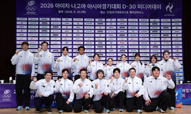 Corea enviará una delegación de 1.052 integrantes a los Juegos Asiáticos de Aichi-Nagoya
