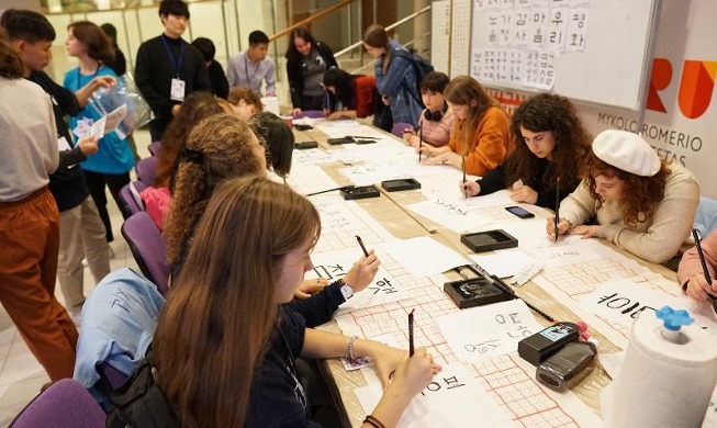 El Instituto Rey Sejong abrirá 23 nuevas sedes en 19 países