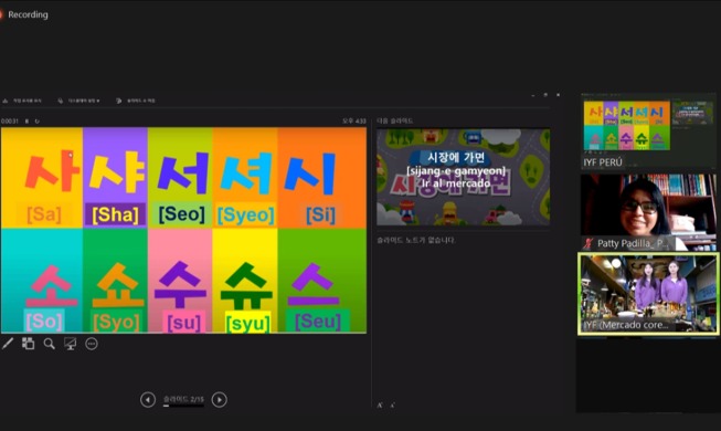 IYF Perú realiza con éxito el 1er Campamento Coreano en línea