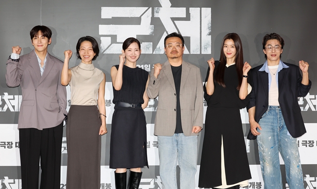 'Colony', la nueva evolución del cine de zombis coreano que conquistó Cannes
