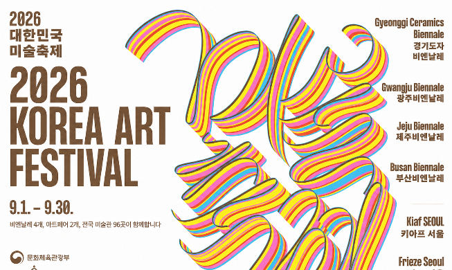 Septiembre se impregna de arte con bienales y ferias en cada rincón de Corea