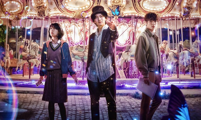 'El sonido de la magia' ocupa el 4º puesto en Netflix apenas dos días luego de su estreno