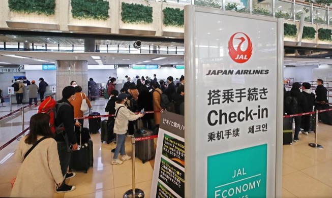 Se reanudará la ruta entre los aeropuertos capitalinos de Corea y Japón