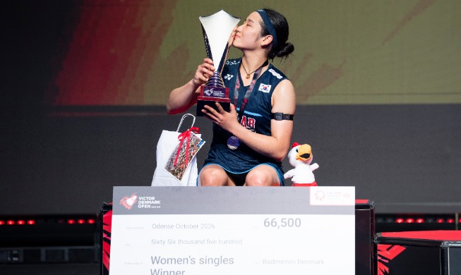 La reina del bádminton An Se Young corona su 9º título en el circuito de la BWF