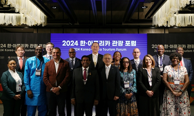 Foro de Turismo Corea-África 2024