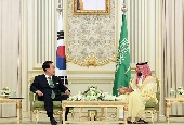 Cumbre Corea del Sur-Arabia Saudita (octubre de 2023)