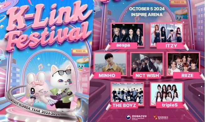 2024 K-Link Festival: Incheon acogerá un gran concierto de K-pop