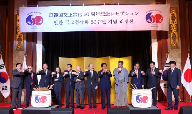 Lee envía un mensaje en video por el 60º aniversario de la normalización de las relaciones diplomáticas Corea-Japón