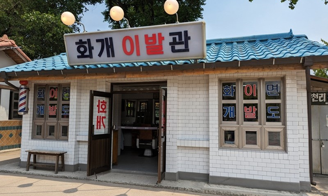 Seúl Retro: una fascinante visita a 'La Calle de los Recuerdos' en Corea