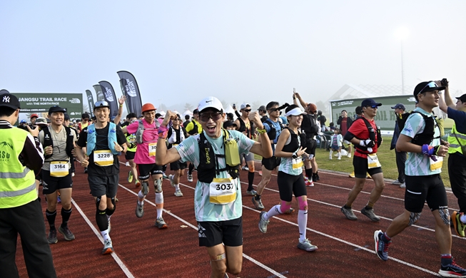 Un condado sureño de Corea promueve el 'trail running' para revitalizar su región