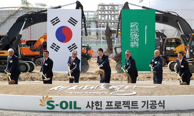 El presidente Yoon asiste a la ceremonia de inauguración del Proyecto Shaheen de S-OIL