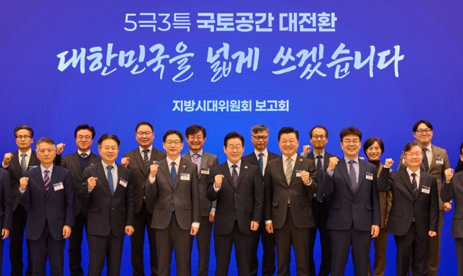 El presidente Lee presenta un plan para un crecimiento nacional equilibrado