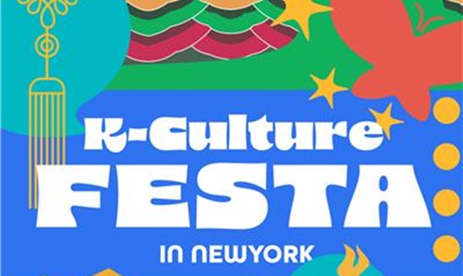 Corea celebrará en Nueva York el 80º aniversario de su liberación con un festival cultural