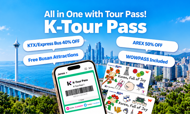 Busan estrena un pase de descuentos para impulsar el turismo extranjero