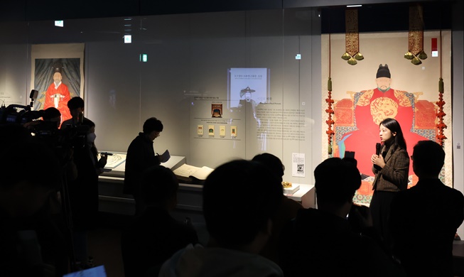 Museo Nacional de los Anales de la dinastía Joseon