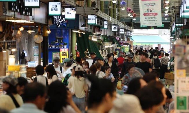 FMI: la economía coreana muestra señales de recuperación y crecerá un 1,8 por ciento en 2026