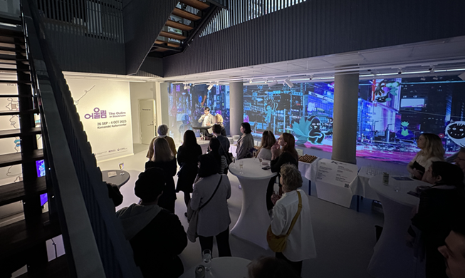 Se llevará a cabo en Londres una exposición de contenidos coreanos que combina las tecnologías de vanguardia