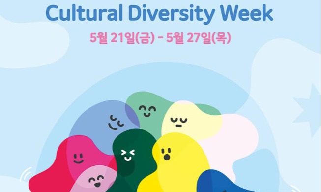 La Semana de la Diversidad Cultural para conmemorar el Día Mundial de la Diversidad Cultural para el Diálogo y el Desarrollo