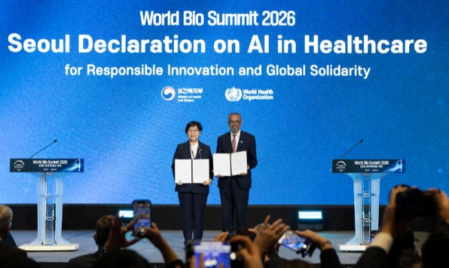 Corea y la OMS impulsan el uso responsable de la IA en el sector sanitario