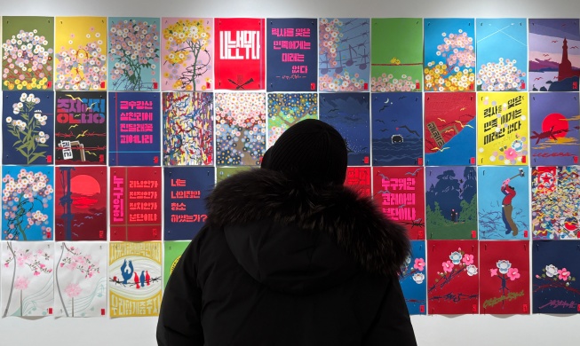 Un artista norcoreano desertor expresa el dolor de una península dividida