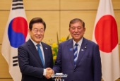 Cumbre Corea-Japón (agosto de 2025)