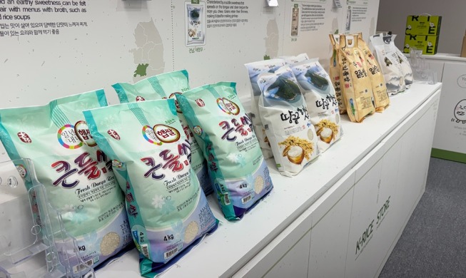 La tienda efímera de arroz coreano abierta en el Aeropuerto de Gimpo 