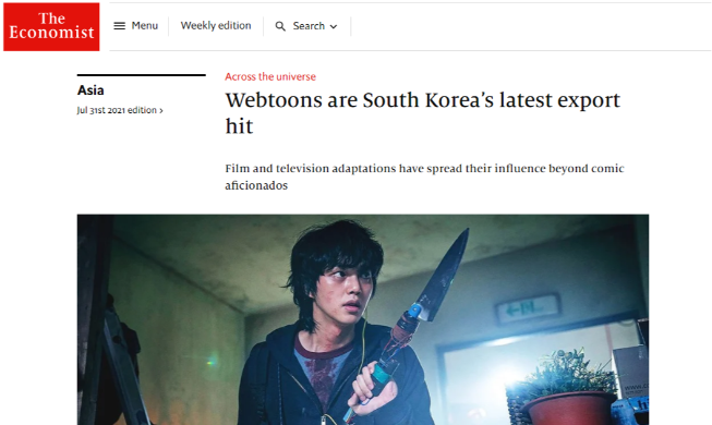 🎧 The Economist: Los webtoons son el último éxito de exportación de Corea