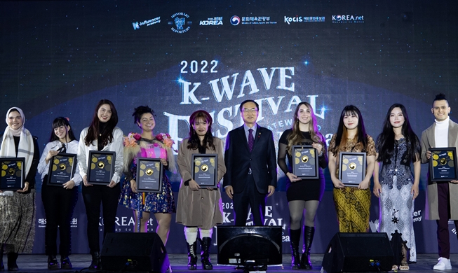 El KOCIS celebra K-wave Festival 2022 y atrae a 252.865 espectadores mundiales