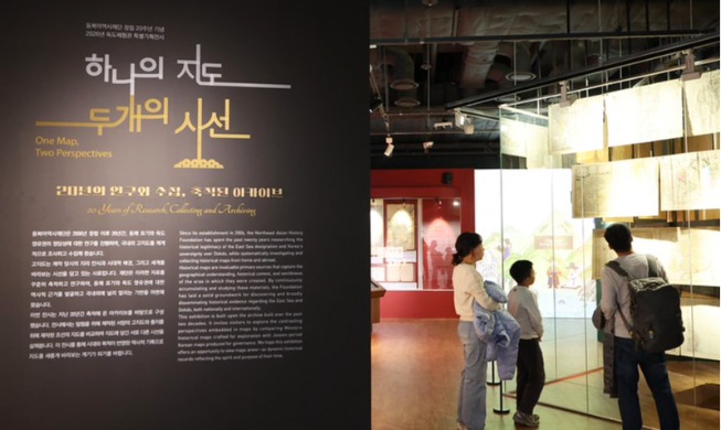 Una exposición de mapas antiguos revela cómo la dinastía Joseon administró las islas de Ulleungdo y Dokdo