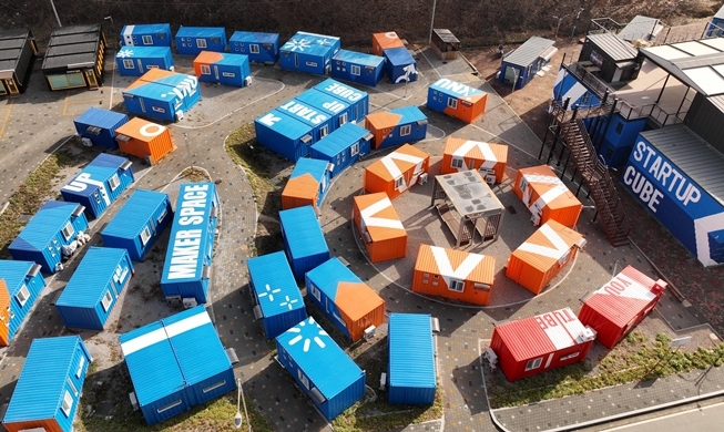 [Gangwon-do innova] ① Chuncheon impulsa el avance biofarmacéutico