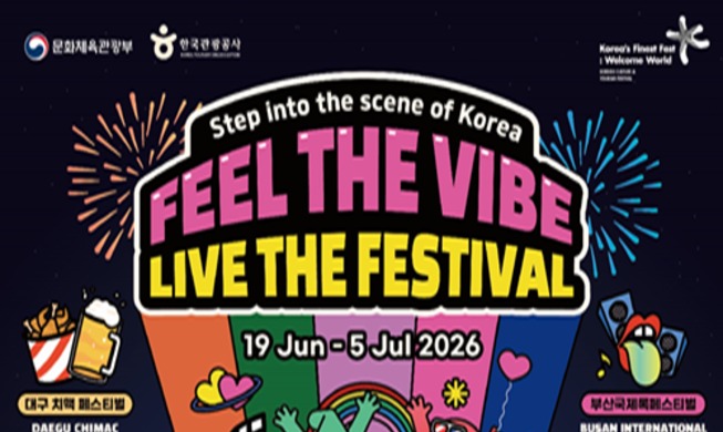 Corea promocionará sus festivales a través de una tienda emergente en el centro de la capital