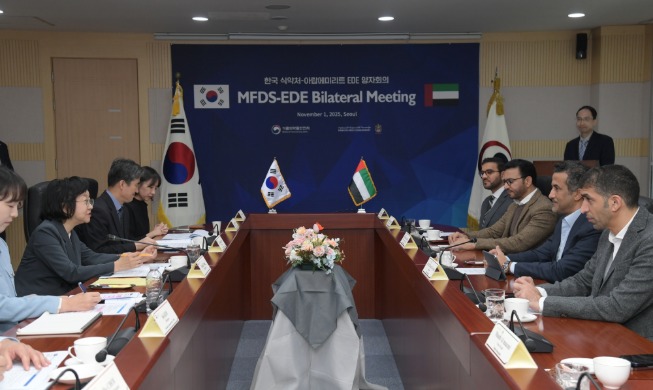 EAU reconoce a una agencia coreana como autoridad de referencia regulatoria en medicamentos